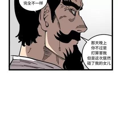 坏朋友 坏朋友 | 第33章 第53页