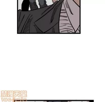 坏朋友 坏朋友 | 第33章 第55页