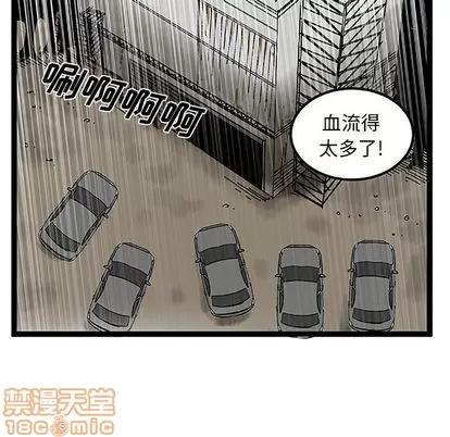 坏朋友 坏朋友 | 第33章 第60页