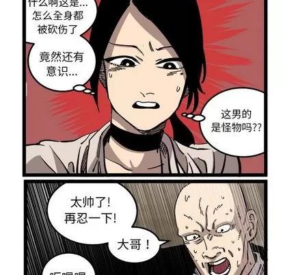 坏朋友 坏朋友 | 第33章 第63页