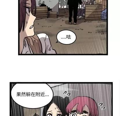 坏朋友 坏朋友 | 第33章 第67页