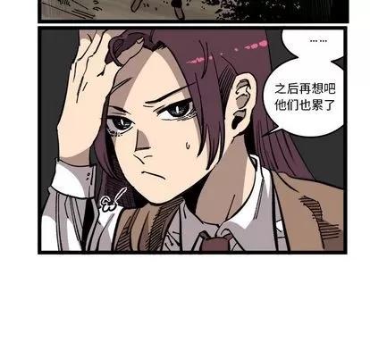 坏朋友 坏朋友 | 第33章 第71页