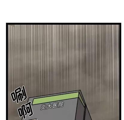 坏朋友 坏朋友 | 第33章 第72页
