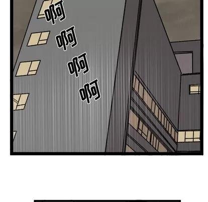 坏朋友 坏朋友 | 第33章 第73页