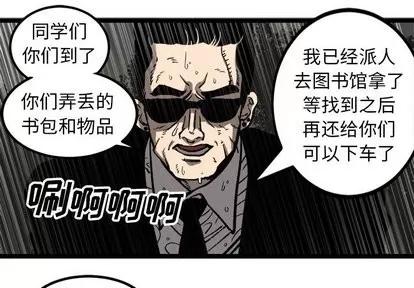 坏朋友 坏朋友 | 第34章 第1页