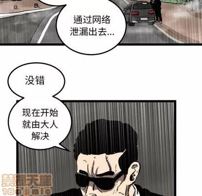 坏朋友 坏朋友 | 第34章 第5页