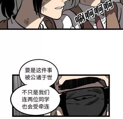 坏朋友 坏朋友 | 第34章 第7页