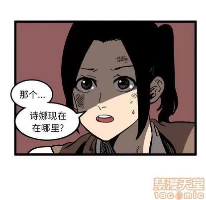 坏朋友 坏朋友 | 第34章 第10页