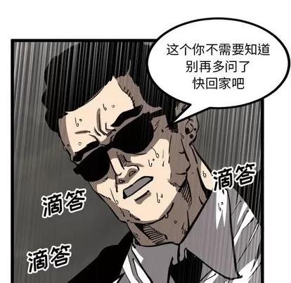 坏朋友 坏朋友 | 第34章 第11页