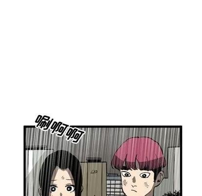 坏朋友 坏朋友 | 第34章 第14页