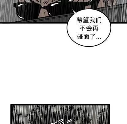 坏朋友 坏朋友 | 第34章 第16页