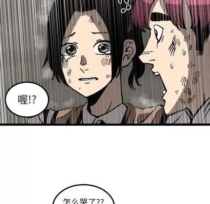 坏朋友 坏朋友 | 第34章 第19页