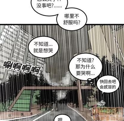坏朋友 坏朋友 | 第34章 第20页