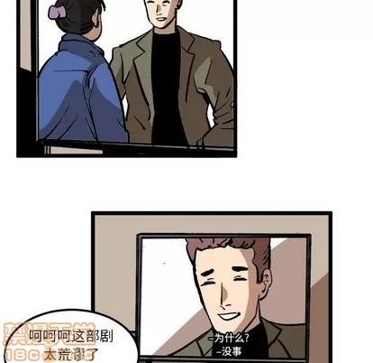 坏朋友 坏朋友 | 第34章 第25页