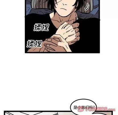 坏朋友 坏朋友 | 第34章 第28页