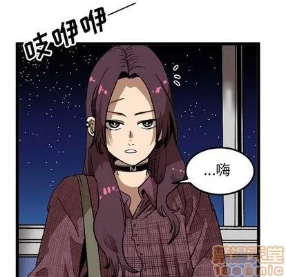 坏朋友 坏朋友 | 第34章 第30页