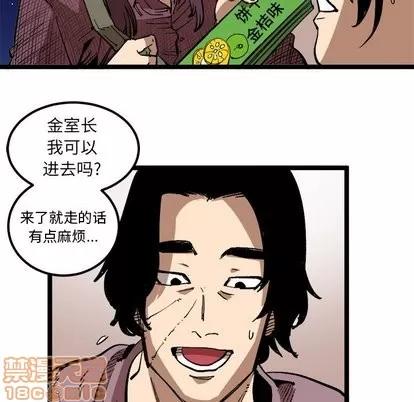 坏朋友 坏朋友 | 第34章 第35页
