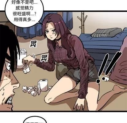 坏朋友 坏朋友 | 第34章 第39页
