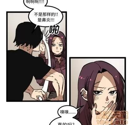 坏朋友 坏朋友 | 第34章 第40页