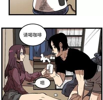 坏朋友 坏朋友 | 第34章 第42页
