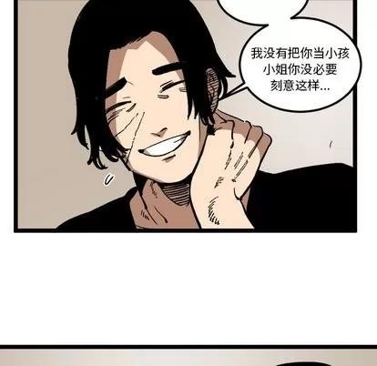 坏朋友 坏朋友 | 第34章 第48页