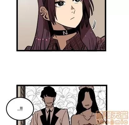 坏朋友 坏朋友 | 第34章 第55页