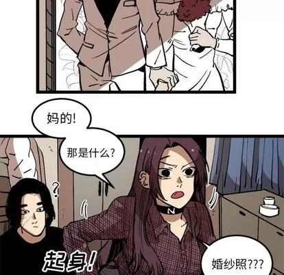 坏朋友 坏朋友 | 第34章 第56页