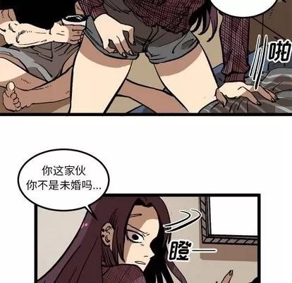 坏朋友 坏朋友 | 第34章 第57页