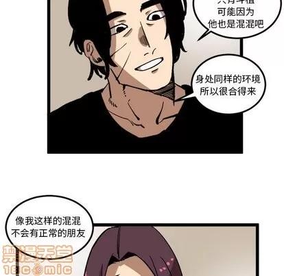 坏朋友 坏朋友 | 第34章 第70页
