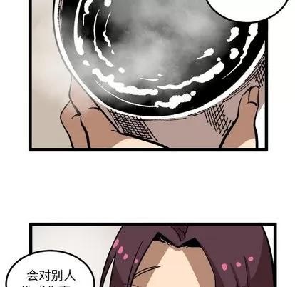 坏朋友 坏朋友 | 第34章 第72页