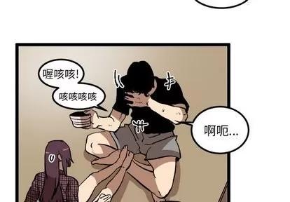 坏朋友 坏朋友 | 第35章 第3页