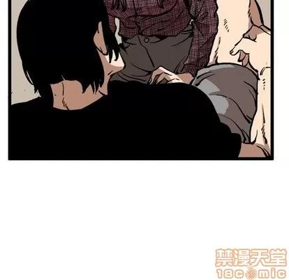 坏朋友 坏朋友 | 第35章 第20页