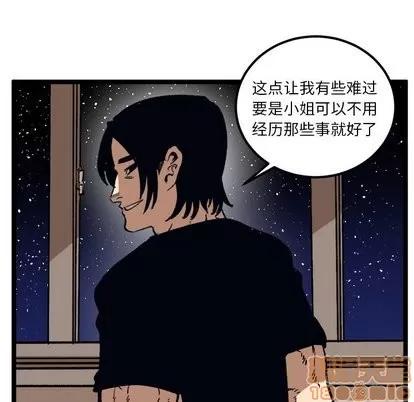 坏朋友 坏朋友 | 第35章 第40页