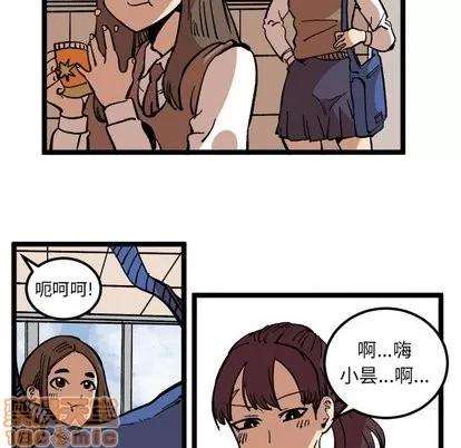 坏朋友 坏朋友 | 第35章 第60页