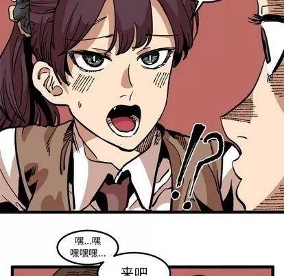 坏朋友 坏朋友 | 第35章 第66页