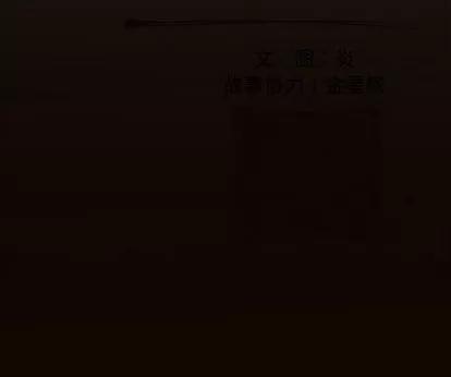 坏朋友 坏朋友 | 第35章 第76页