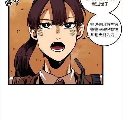 坏朋友 坏朋友 | 第36章 第11页