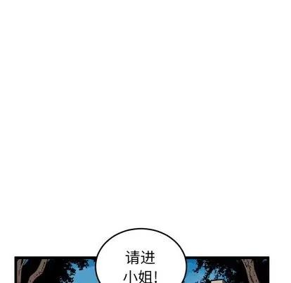 坏朋友 坏朋友 | 第36章 第19页