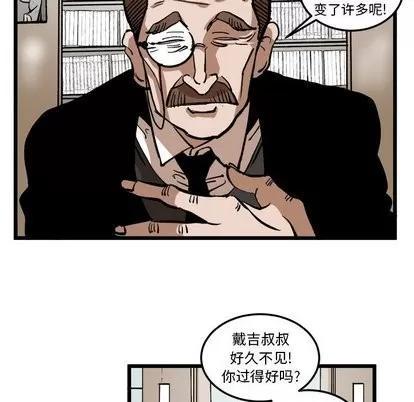 坏朋友 坏朋友 | 第36章 第23页
