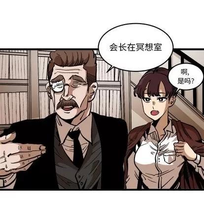 坏朋友 坏朋友 | 第36章 第26页