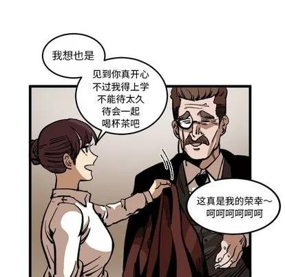 坏朋友 坏朋友 | 第36章 第27页