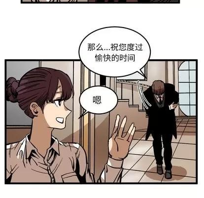 坏朋友 坏朋友 | 第36章 第28页