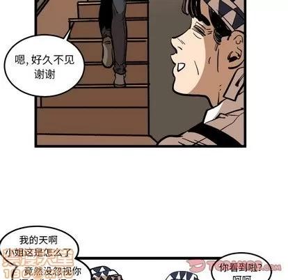 坏朋友 坏朋友 | 第36章 第30页