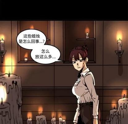 坏朋友 坏朋友 | 第36章 第39页