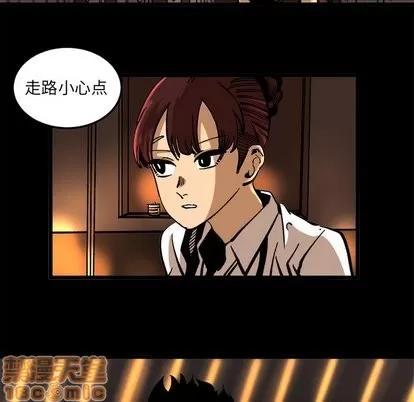 坏朋友 坏朋友 | 第36章 第40页