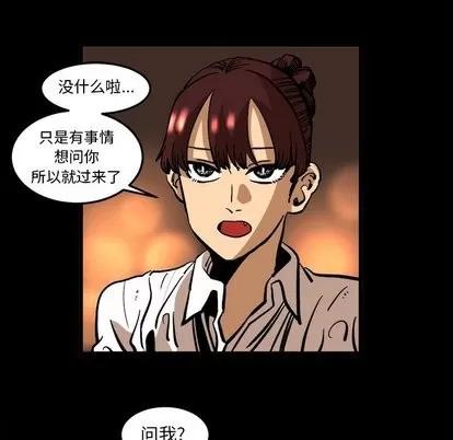 坏朋友 坏朋友 | 第36章 第43页