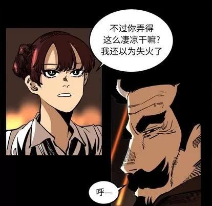 坏朋友 坏朋友 | 第36章 第47页