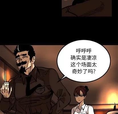 坏朋友 坏朋友 | 第36章 第48页