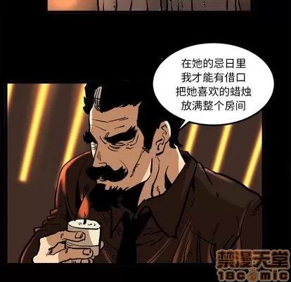坏朋友 坏朋友 | 第36章 第50页