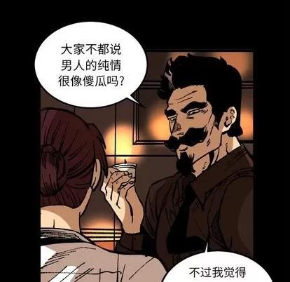 坏朋友 坏朋友 | 第36章 第52页